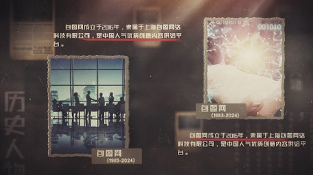 历史光影老照片展示AE模板