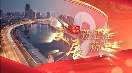 大气<strong>党政</strong>红绸光效标题<strong>图文</strong>展示