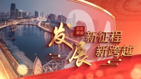 大气<strong>党政</strong>红绸光效标题<strong>图文</strong>展示