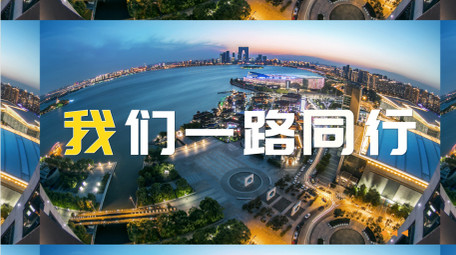 简洁图文活动快闪AE模板