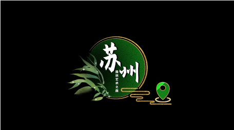 国风国潮风格地标字幕AE模板