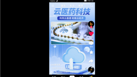 简洁干净<strong>科技</strong>产品宣传短视频