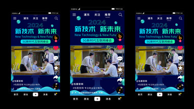 简约<strong>科技</strong>活动花絮短视频AE模板