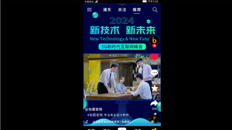 简约<strong>科技</strong>活动花絮短视频AE模板