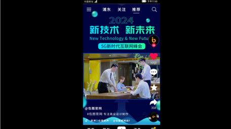 简约<strong>科技</strong>活动花絮短视频AE模板