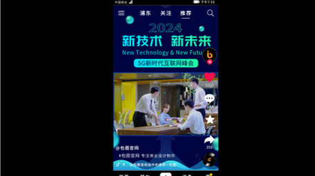 简约<strong>科技</strong>活动花絮短视频AE模板