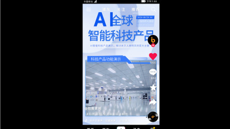 蓝色商务产品宣传短视频AE模板