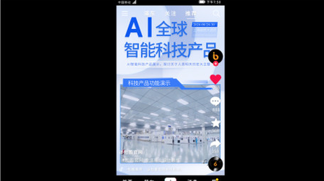 蓝色商务产品宣传短视频AE模板