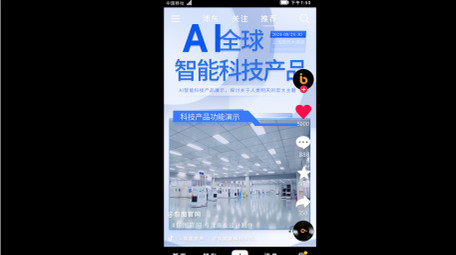 蓝色商务产品宣传短视频AE模板