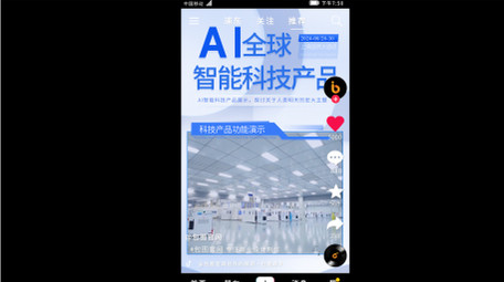 蓝色商务产品宣传短视频AE模板