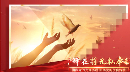 简洁红绸单<strong>图文党政</strong>ae模板