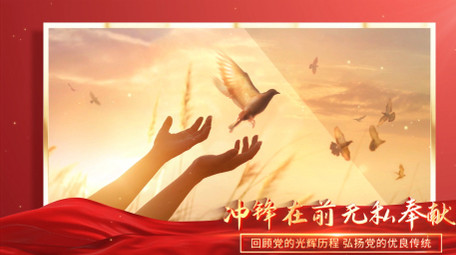 简洁红绸单<strong>图文党政</strong>ae模板