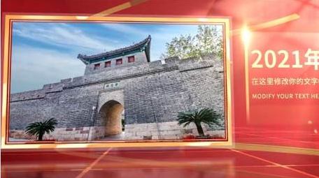 <strong>党政</strong>时间轴<strong>图文</strong>展示片头AE模板