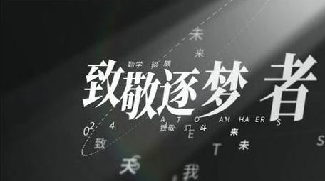 简洁黑色光影片头展示AE模板