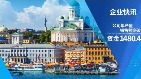 简约<strong>商务</strong>企业数据汇报pr模板