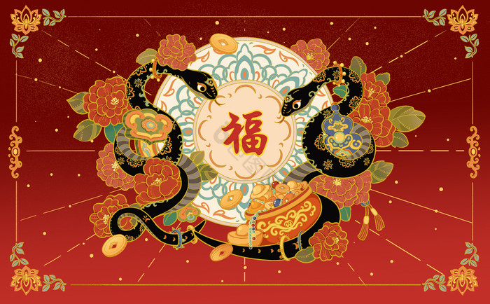 酒黑金蛇年新年敦煌插画