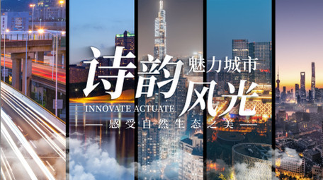 地产行业分屏<strong>图文</strong>展示AE模板