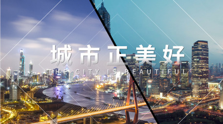 地产行业分屏<strong>图文</strong>展示AE模板