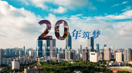 地产行业分屏<strong>图文</strong>展示AE模板