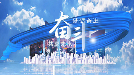 城市标题创意质感AE模板