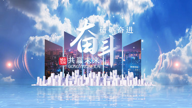 城市标题创意质感AE模板