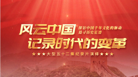 红金粒子<strong>党政</strong>纪录片ae模板