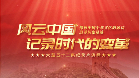 红金粒子<strong>党政</strong>纪录片ae模板