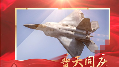 大气红绸单图国庆节ae模版