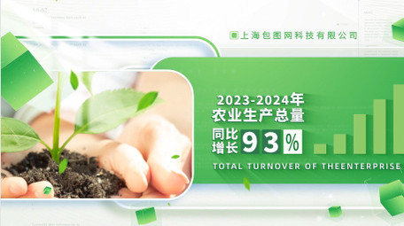 明亮绿色农业<strong>商务</strong>数据展示AE模板