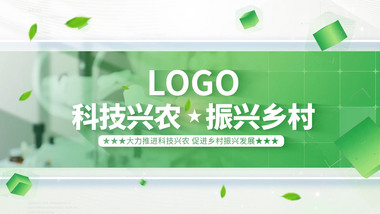 明亮绿色农业<strong>商务</strong>数据展示AE模板