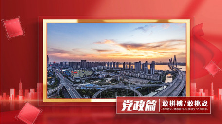 立体光影片头<strong>党政图文</strong>宣传片AE模板