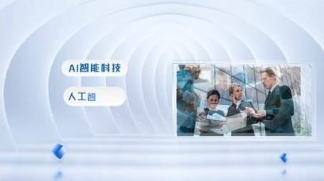 企业<strong>图文</strong>分类<strong>科技</strong>展示AE模版