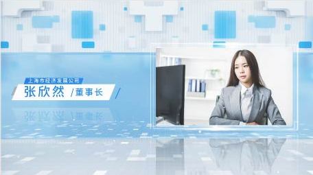 浅色人物采访介绍视频框AE模板