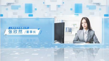 浅色人物采访介绍视频框AE模板