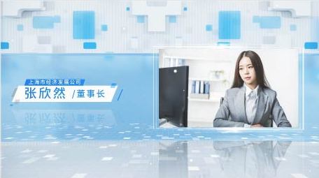 浅色人物采访介绍视频框AE模板