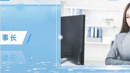 浅色人物采访介绍视频框AE模板