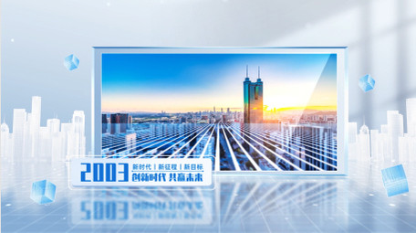 立体玻璃质感商务<strong>图文</strong>AE模板