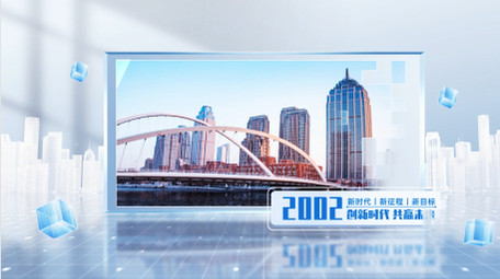 立体玻璃质感商务<strong>图文</strong>AE模板