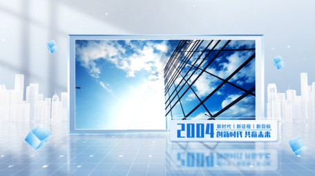 立体玻璃质感商务<strong>图文</strong>AE模板