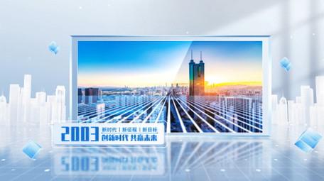 立体玻璃质感商务<strong>图文</strong>AE模板