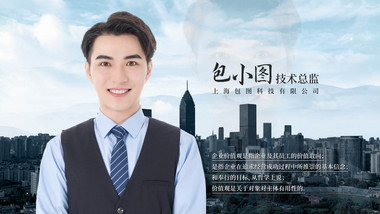 简洁水墨风人物介绍<strong>图文</strong>AE模板