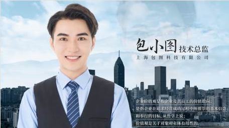 简洁水墨风人物介绍<strong>图文</strong>AE模板