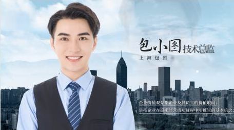 简洁水墨风人物介绍<strong>图文</strong>AE模板