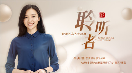 简洁平面效果人物介绍AE模板