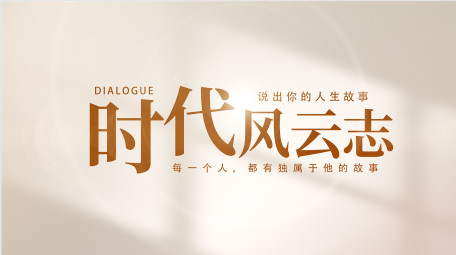 简洁平面效果人物介绍AE模板