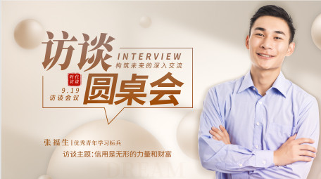 简洁平面效果人物介绍AE模板