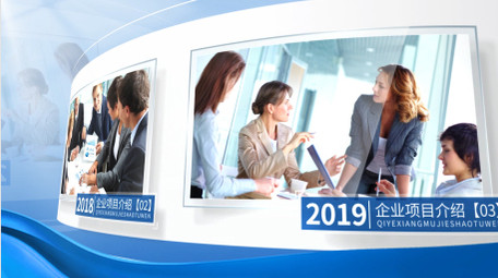 企业<strong>科技</strong>曲屏<strong>图文</strong>展示AE模板