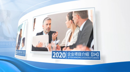 企业<strong>科技</strong>曲屏<strong>图文</strong>展示AE模板