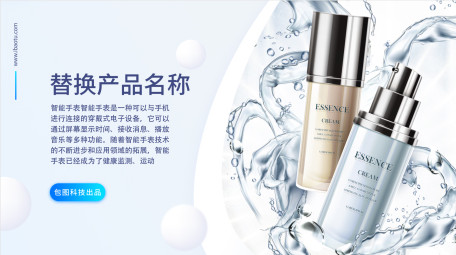 简洁产品介绍<strong>图文</strong>pr模板