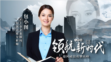 水墨风人物介绍<strong>图文</strong>背景视频模板